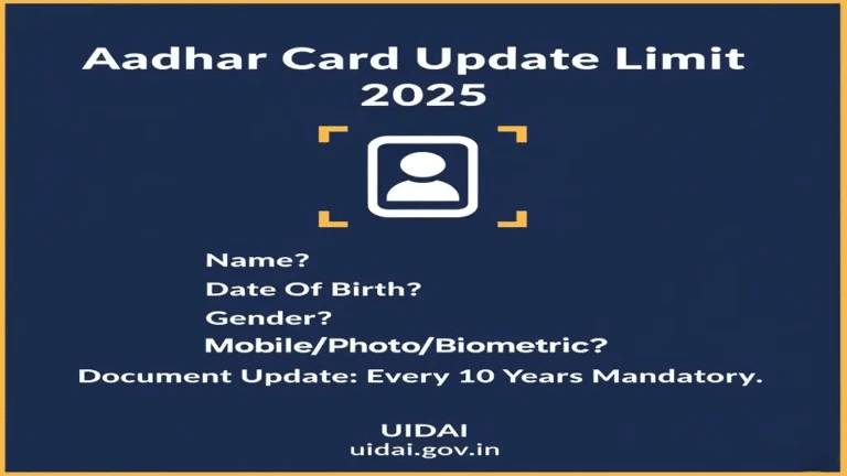 Aadhar card update limit 2026