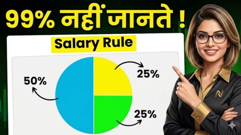 Salery maintain kaise kare