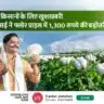 commodity market 1775045576